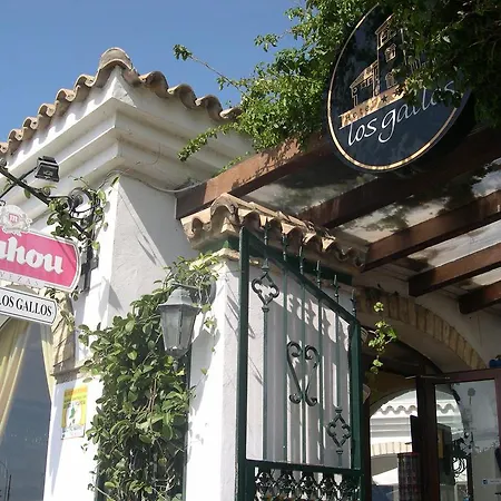 Hotel Cortijo Gallos 2*